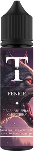 Ароматизатор для 60мл SAGA Fenrir (Ледяная Чёрная Смородина)