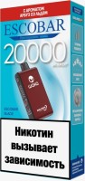 ЭСДН ESCOBAR BLADE 20000 2% Арбузный лед