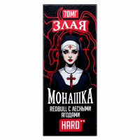 Redbull с лесными ягодами 70мг Hard Злая монашка SALT 30мл Жидкость