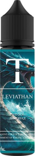 Ароматизатор для 60мл SAGA Leviathan (Ежевика, Лимон)