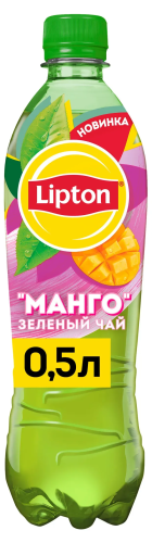 Холодный чай "Lipton", 0,5л, ПЭТ Манго